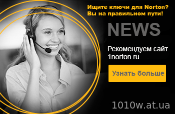Ключи на Nis 2013